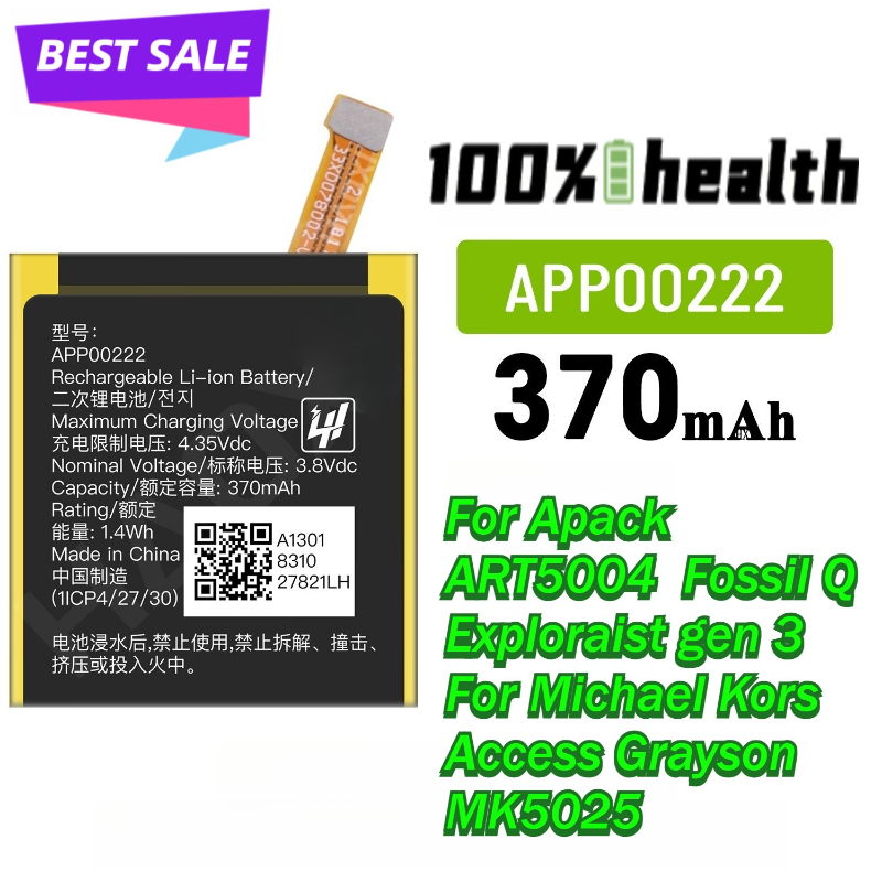 APP00222 Replacement Battery F - đánh giá và giá Fossil Watches Smartwatch Gen 3