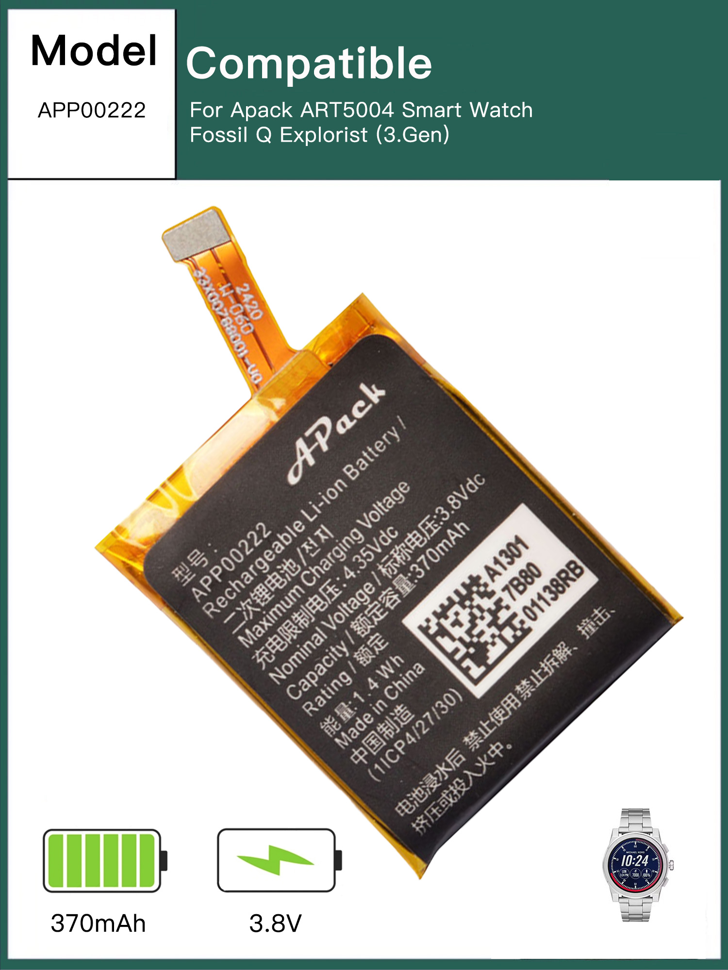 APP00222 Replacement Battery C - đánh giá và giá Fossil Watches Smartwatch Gen 3