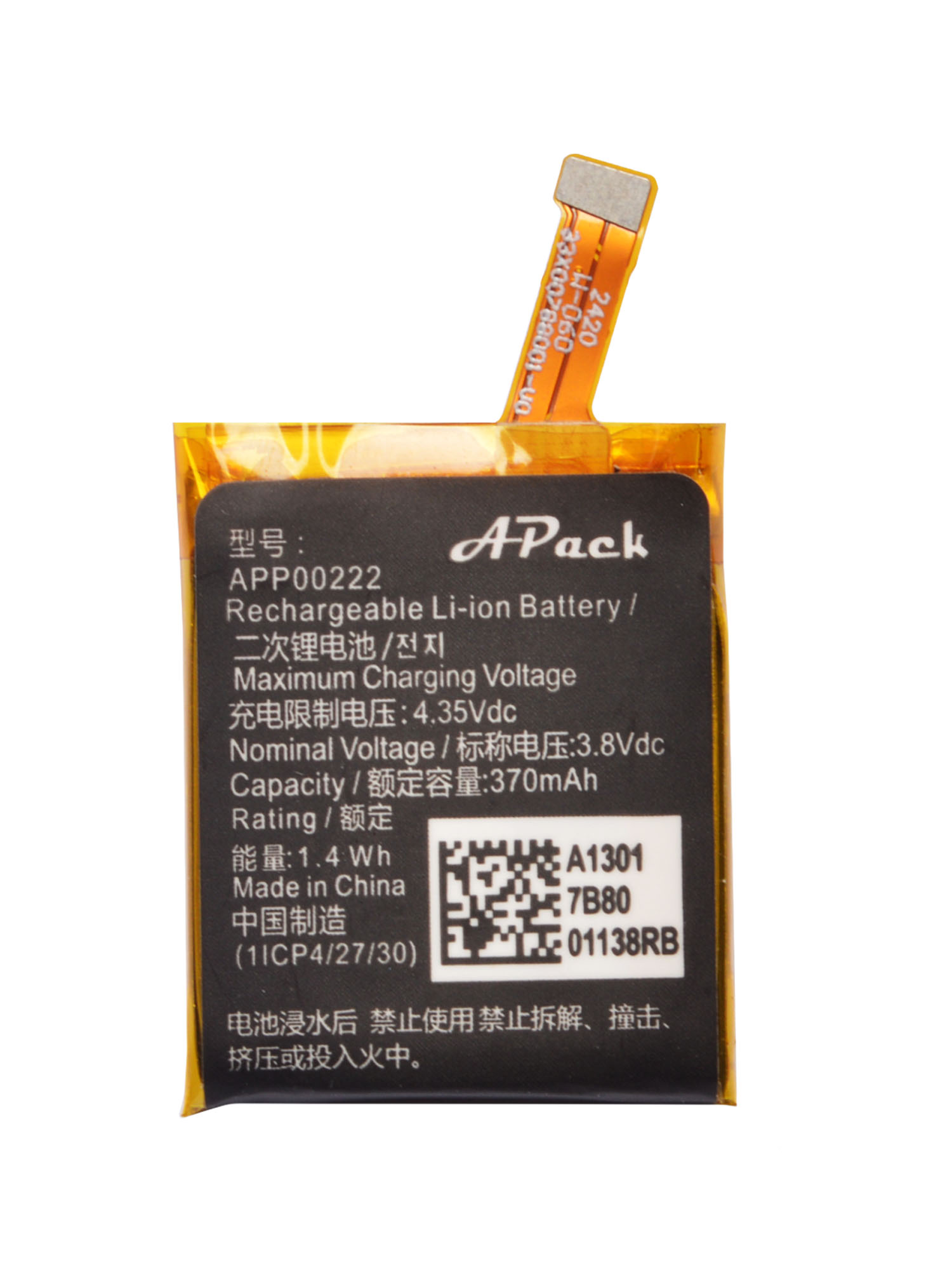 APP00222 Replacement Battery C - đánh giá và giá Fossil Watches Smartwatch Gen 3