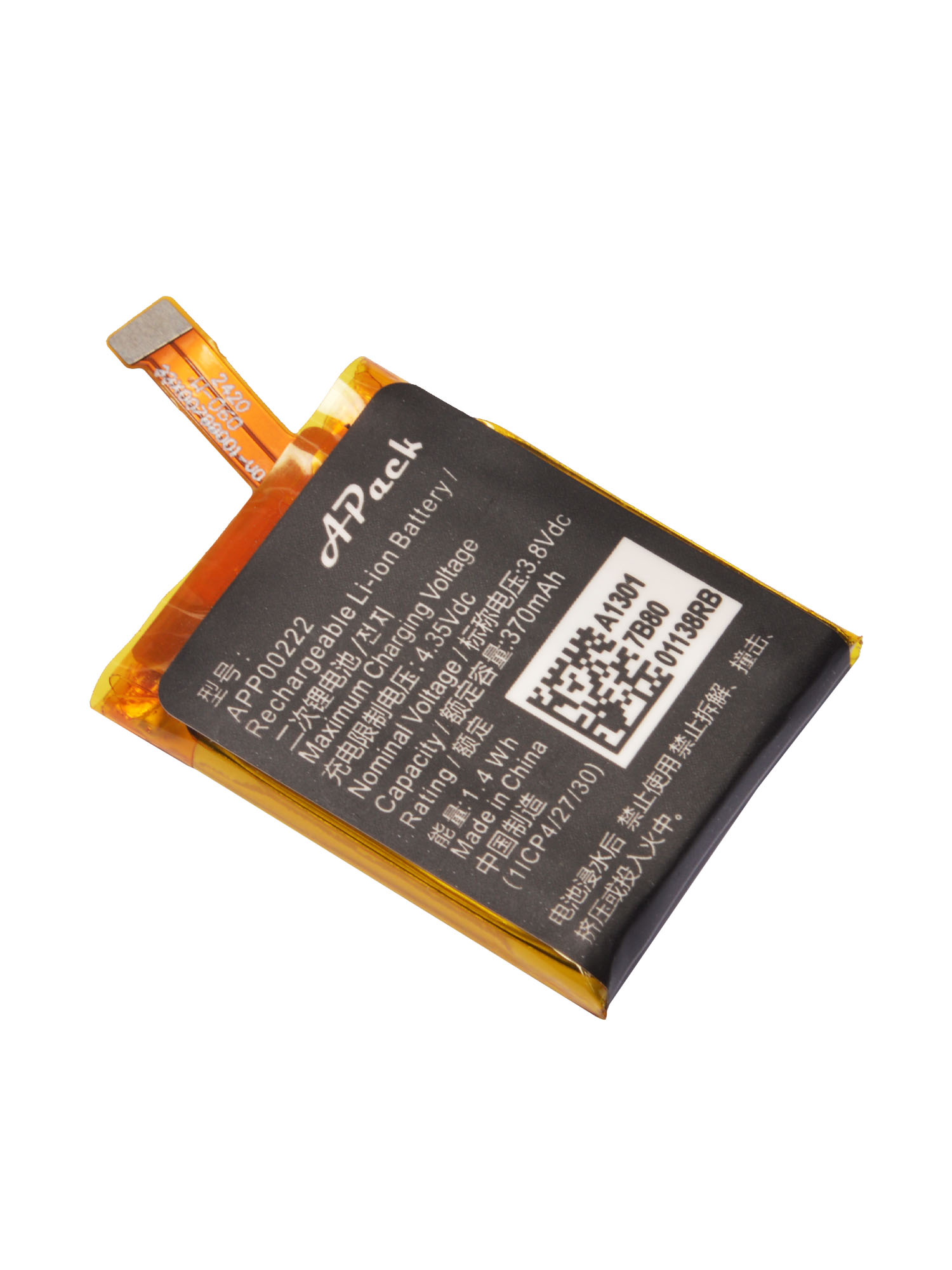 APP00222 Replacement Battery C - đánh giá và giá Fossil Watches Smartwatch Gen 3