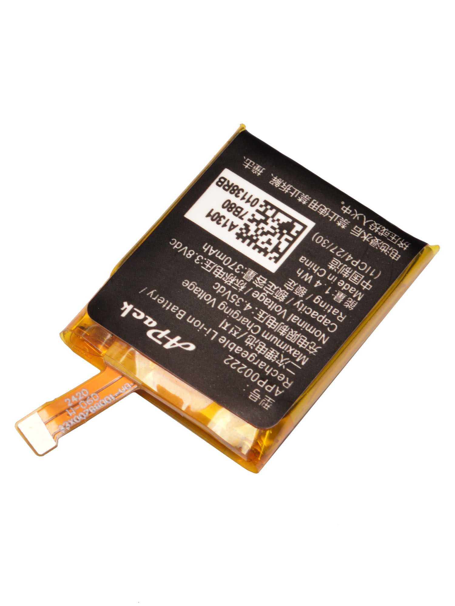 APP00222 Replacement Battery C - đánh giá và giá Fossil Watches Smartwatch Gen 3